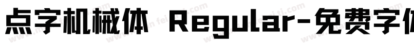 点字机械体 Regular字体转换